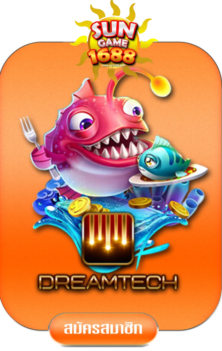 dreamtech-by-sg1688