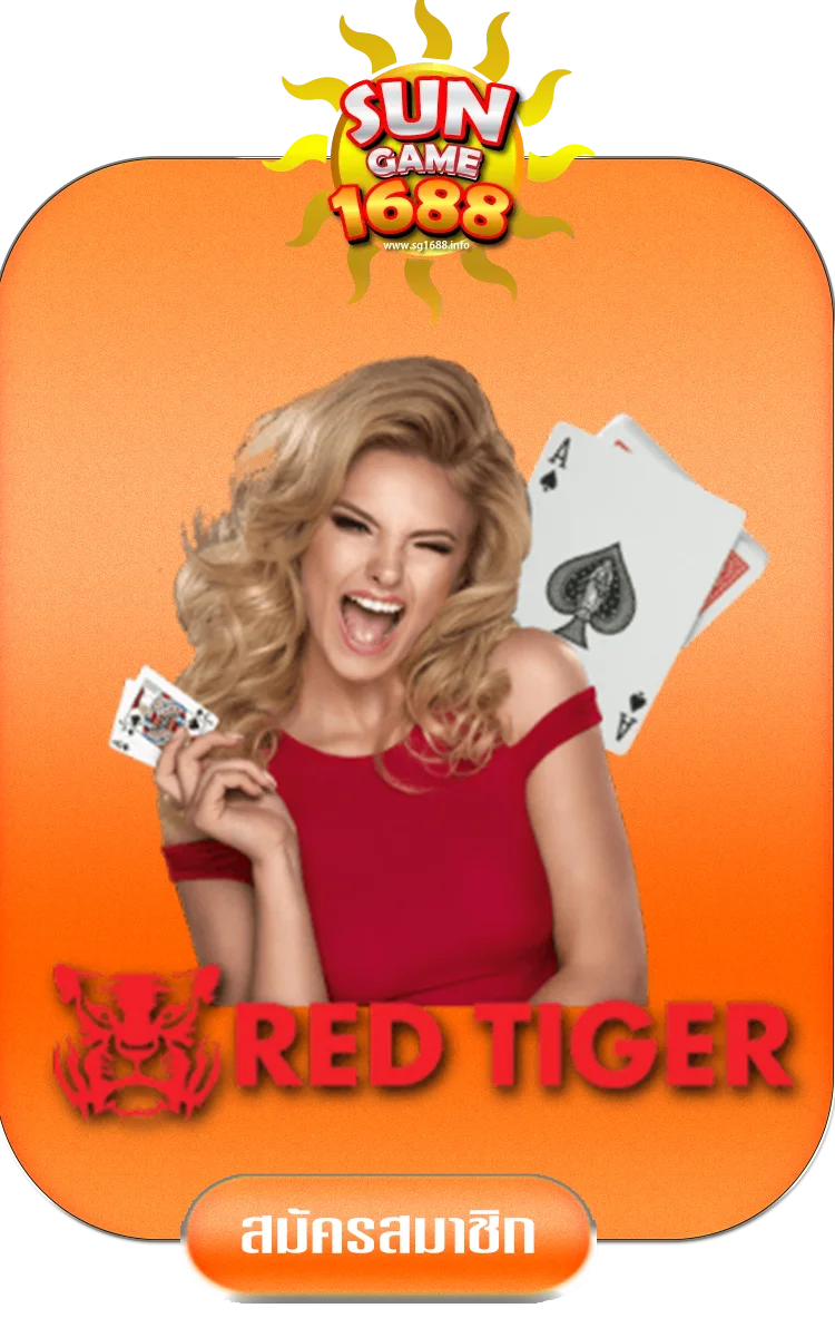 redtiger-by-sg1688