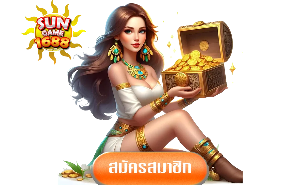 sg1688-ทางเข้า