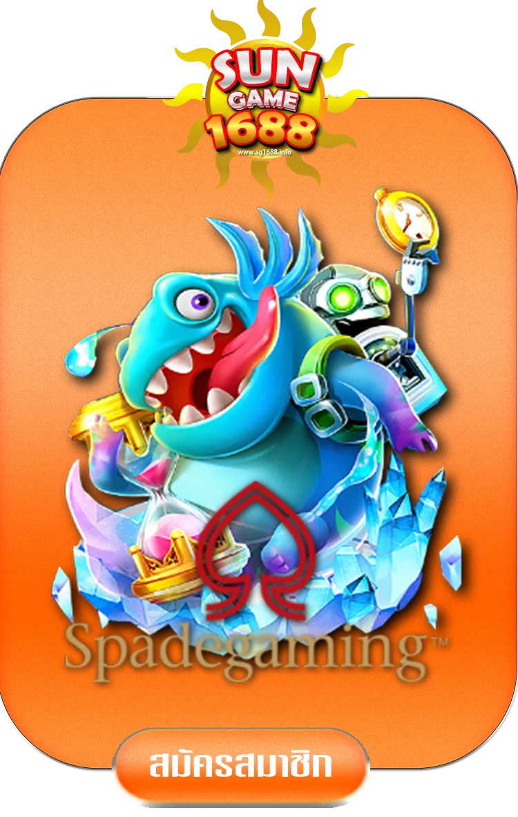 spadegame-by-sg1688